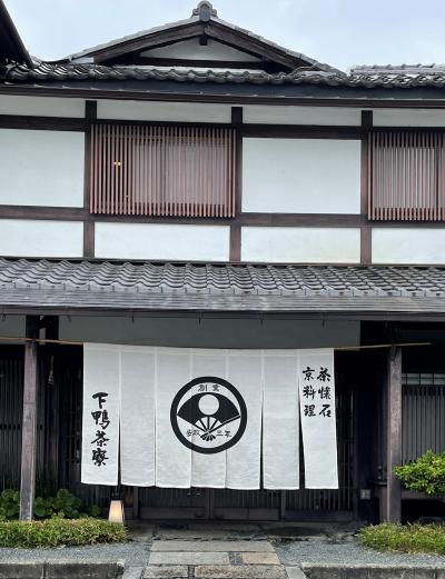 2022  夏　祇園祭　前編　宵山　下鴨茶寮　三井家下鴨別邸　下鴨神社　相鉄フレッサイン