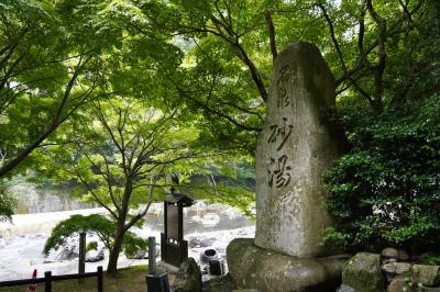 温泉むすめを求め南勝線を辿る！岡山→倉吉バス乗り継ぎ旅【美作因幡旅行①】