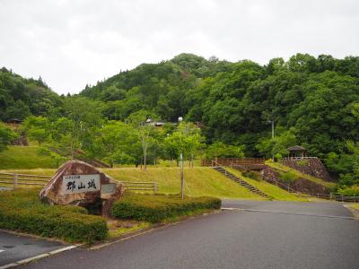 現実逃避で遠くに行きたくなったので有休込の３連休で広島周辺城巡り　②広島から2時間かけて行ったのに結局城跡を見ずに帰った吉田郡山城