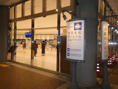 東京竹芝客船ターミナルからの納涼船