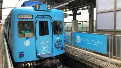 和歌山市1泊2日！