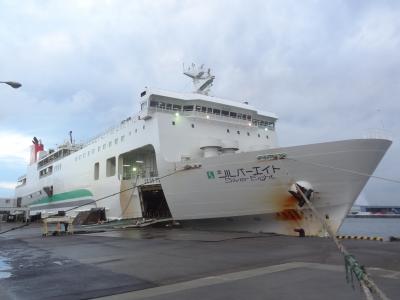 フェリー&温泉変態行程旅 函館湯の川温泉・その6.川崎近海汽船/シルバーエイト 乗船記(航海編)