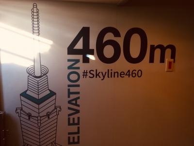 台北で最も高い展望デッキ Skyline460