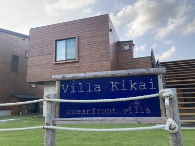 Villa Kikaiと喜界島での休日