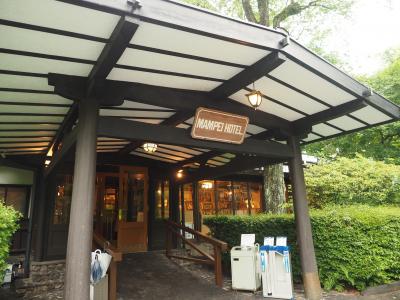2022年7月：旧軽井沢2日目＜万平ホテル宿泊：幸福の谷などの朝散歩と朝食とランチ＞