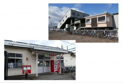 jr北海道学園都市線プレート