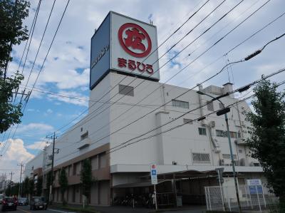 さようなら～丸広百貨店坂戸店