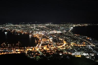 函館 家族旅行 に関する旅行記 ブログ フォートラベル 北海道