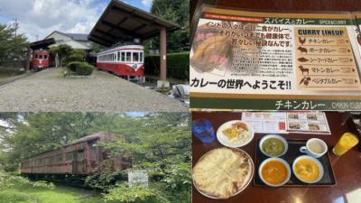 名鉄廃線跡ドライブ最終回　谷汲線跡とインドカレーバイキング