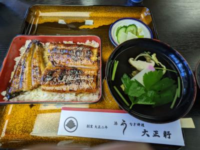 四国絶景巡り三日間♪   爽快な眺めの四国カルスト♪、老舗で食べる絶品鰻重のランチ♪＆仁淀ブルー？のにこ淵　　　