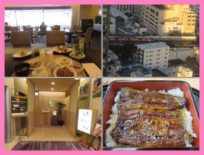 癒しの浜松旅（３）オークラアクトシティホテル浜松の朝食ブッフェ＆ランチはうなぎ。食べて元気付けよう！