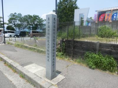 2022夏 箱根湯本駅から箱根駅伝のコースを外れて、浅間山、鷹巣山を経て箱根駅伝の往路ゴールへ