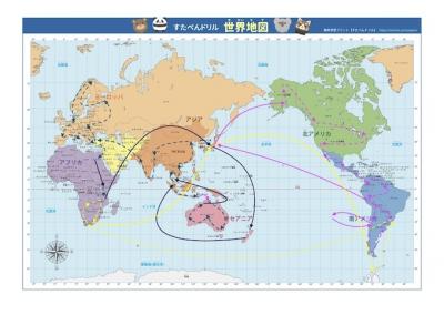 世界２周旅行記ダイジェスト