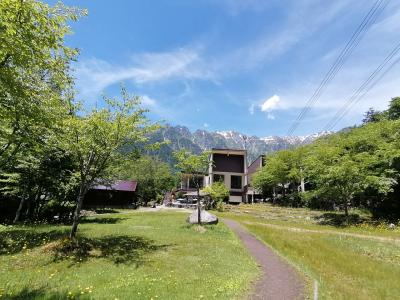 県民割でご褒美旅行　奥飛騨温泉　