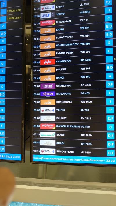 スワンナプーム国際空港で過ごす