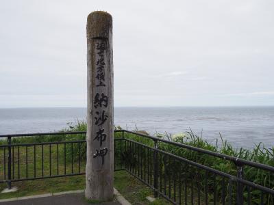 夏の北海道一発目　①捕まらない範囲で行ける日本最東端の納沙布岬とチャシを見に行く