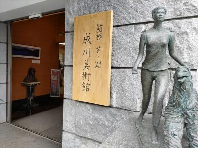 日本画の緑綺麗な成川美術館にいってあっつい天山で温泉入って山法師出汁強めとろろにかまぼこ博物館☆