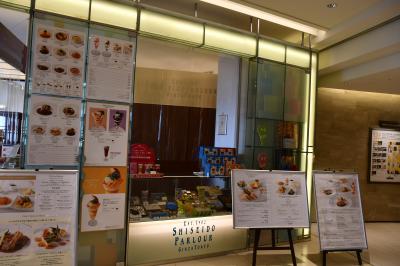 名古屋駅近の十三階、資生堂パーラー