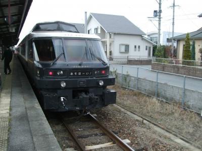九州観光列車の旅（2013）　1日目