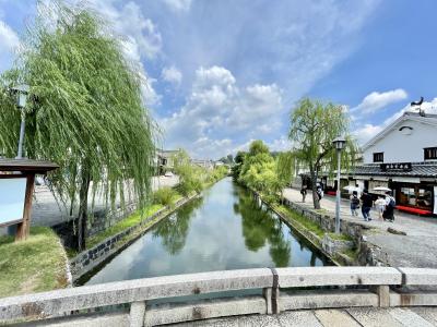 47都道府県全制覇を目指す旅① [岡山県 岡山・倉敷]