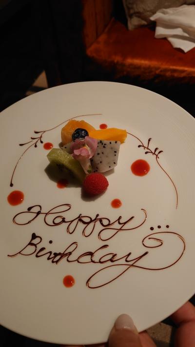 お誕生日休暇@マンダリンオリエンタル東京①