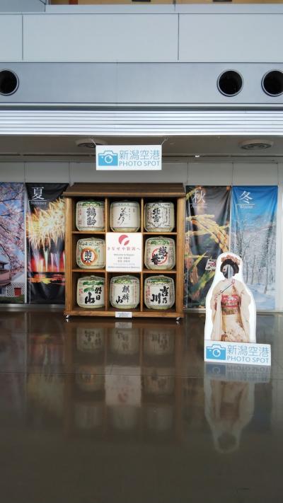 どこかにマイル 新潟⇒山形(米沢市)移動初日