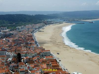 海岸線が美しいナザレ ポルトガル2011