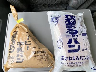 青春18きっぷ、中央線東海道線ご当地パンを食べるだけの旅