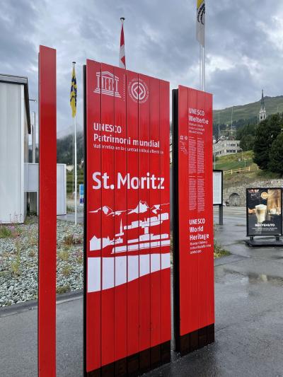 コロナ禍のスイス 2 ①サンモリッツ