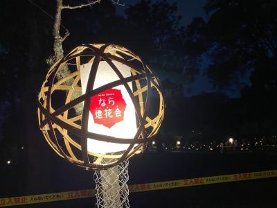 2022年8月★奈良