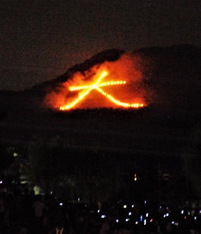 2010816 京都五山送り火、智積院、高野山　先祖供養の旅