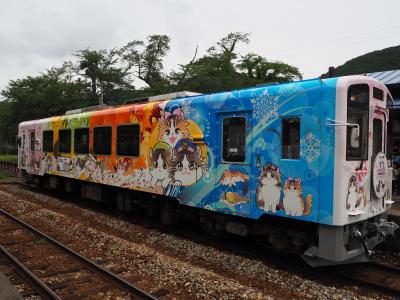 会津鉄道開業３５周年記念のイベントで「にゃん旅車両」がお披露目されるので、芦ノ牧温泉駅へ行ってみた