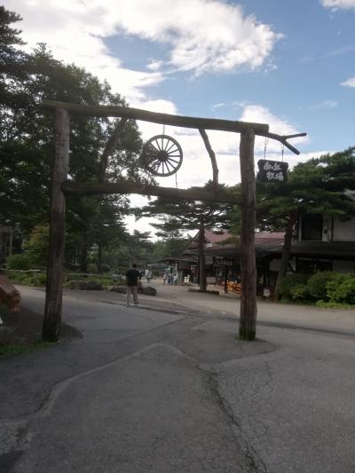 那須高原から板室温泉へ