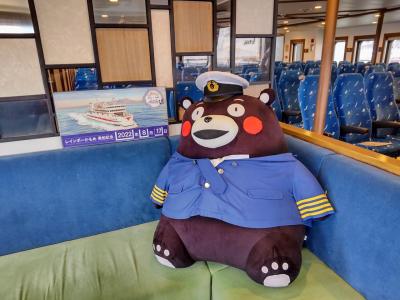 有明海トライアングルルートの旅 ～【2日目】くまモンのフェリーに乗って熊本へ～