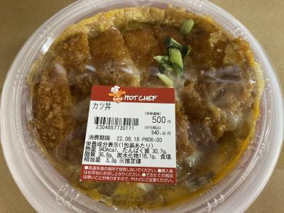 富良野日記番外編①　ほぼ北海道限定セイコマで買ったもの