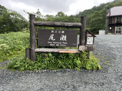 山ガール(・・？)トリオ　～尾瀬の旅～　1日目