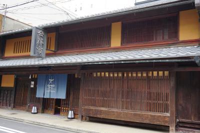 仙洞御所庭園見学と御金神社、護王神社参拝、舞妓小つるさん踊り☆カンデオホテルズ京都烏丸六角泊