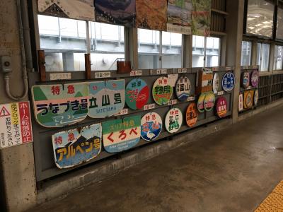 立山黒部アルペンルートの旅 その2