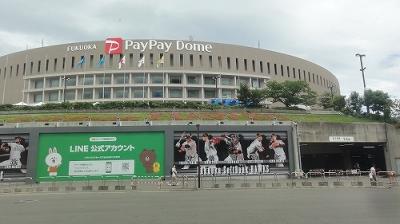 二泊三日で山口・福岡旅行　⑥PayPayドーム　ソフトバンク対西武戦