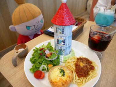 2022年夏休み ムーミンカフェに行く