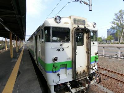 2017　札沼線の旅　全駅写真あり（たぶん）　行っておいて良かった