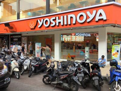 世界の市場（マーケット）から @ インドネシア･バリ島・クタ　「バリ島の吉野家で　2018」