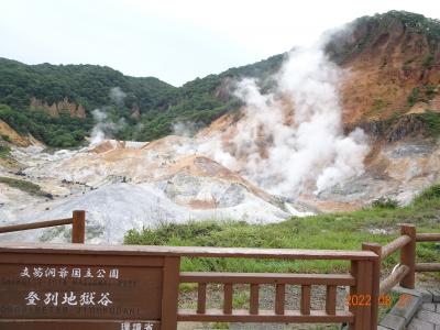 北海道旅行記①　支笏湖・登別温泉