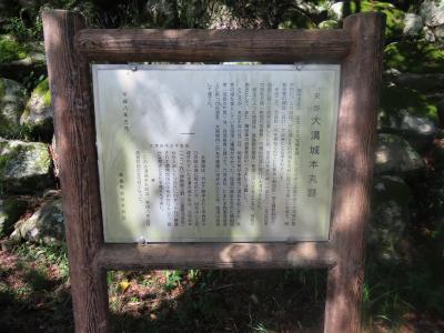 滋賀 近江高島 大溝城跡(Omizo Castel Ruins,Omi-Takashima,Shiga,Japan)