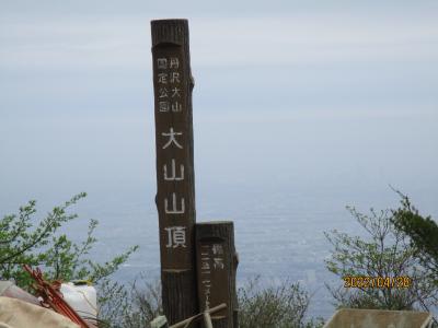 大山登山 ・ 丹沢大山フリーパスの旅：３．