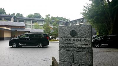 夏の京都旅行　ROKU KYOTO, LXR Hotels &amp; Resorts泊