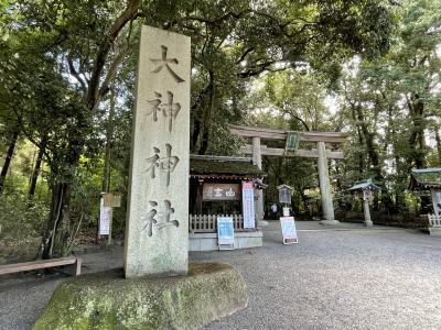 2022年9月　青春18きっぷで行く大神神社