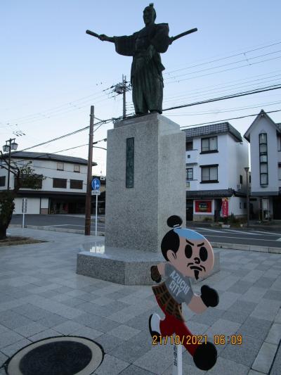 2021.10　夜行バスで滋賀：安土城から～の彦にゃん