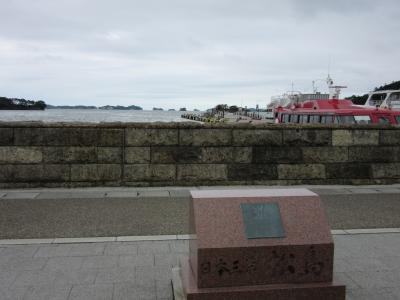 東北鉄道旅行2022（松島）