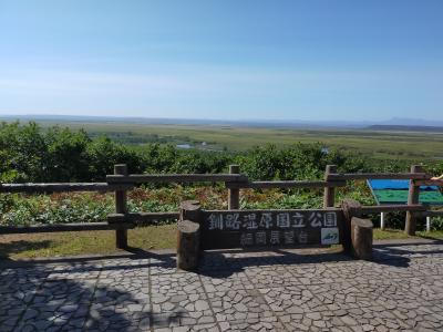 釧路湿原、川湯温泉、野付半島